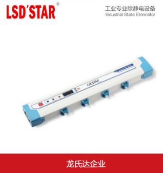 除靜電離子棒LSD-18X 工業(yè)防靜電離子風(fēng)棒